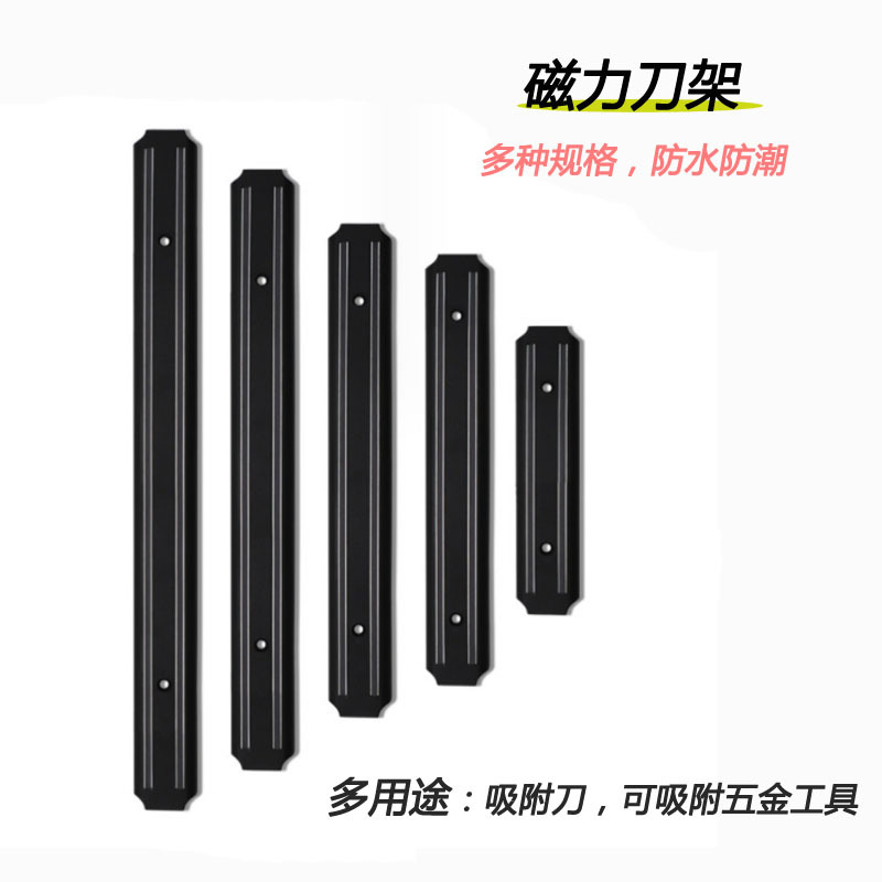 Home Security Bars - ステンレス鋼壁掛けナイフ磁気強力な強力なホルダーキッチン/バー安全なラック信頼性の高いナイフ収納磁気