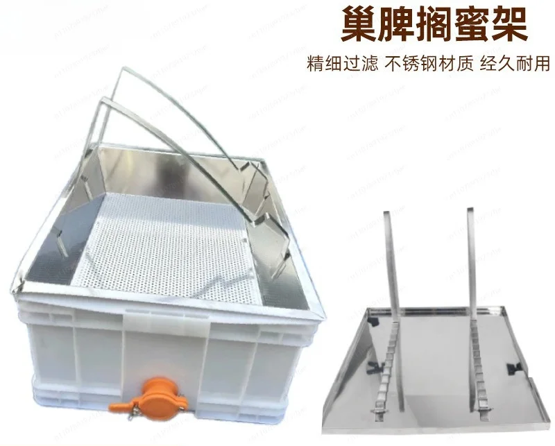 ステンレス製蜂蜜脱蓋ストレーナーラック、ラングストロス式蜂蜜 - Home Security Companies のレビューと価格